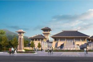 古卞国博物馆建筑方案设计